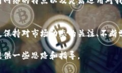 交易所提币到TP钱包时该选