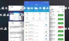 思源区块链最新信息可以