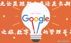 如何在TP钱包中添加FIL：一