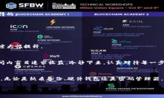 t p钱包的私钥怎么记？激