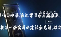 区块链投资：买什么币种