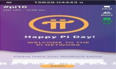 区块链买币的未来：投资