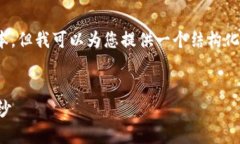 注意：由于技术原因，我