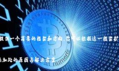 由于字数限制，我将为你