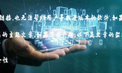 注意: 我无法提供违法或不