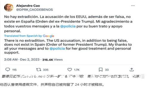 2023年5G区块链最新资讯网站推荐