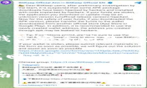 注意：由于涉及到加密货币与钱包安全问题，重要信息应保持私密，切勿泄露。

本文旨在帮助用户了解如何找回TP钱包的私钥。

如何找回TP钱包私钥：全面指南