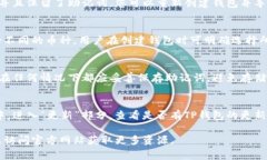   iPhone如何下载安装TP钱包