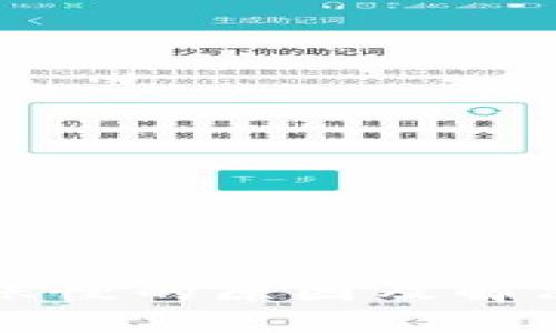 TP钱包到账慢的原因及解决方案解析