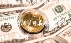    区块链投资风险揭秘：