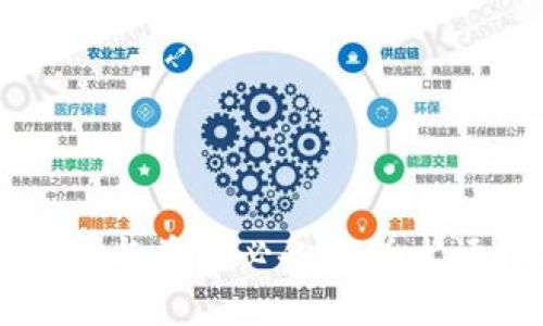 区块链与币圈必备行话术语指南