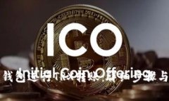 : 如何使用TP钱包进行TRX转