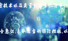 baoti将数字货币存放在TP钱