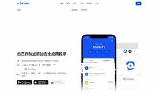 深入理解泰达币：为何它是区块链技术的重要一环