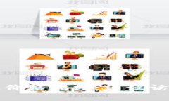 抱歉，我无法提供实时数