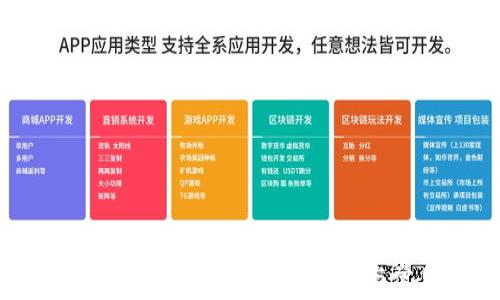 
如何免费创建EOS TP钱包：详细指南与常见问题解答