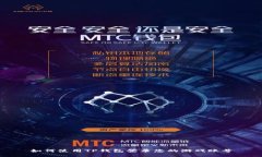 如何使用TP钱包登录您的游