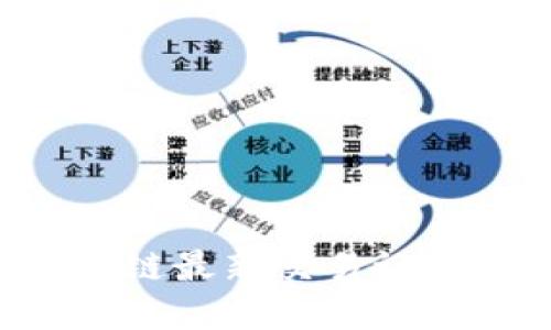 如何下载区块链最新交易记录表：完整指南