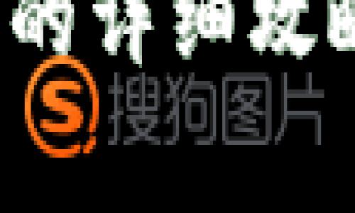 t p钱包定时转账的详细攻略与常见问题解析