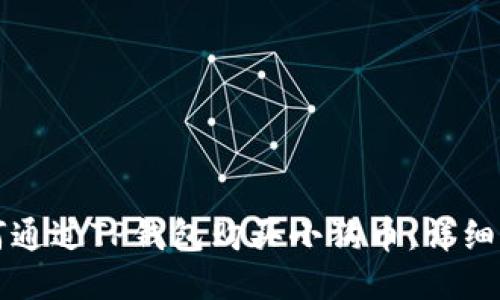 如何通过TP钱包购买小狗币：详细指南