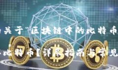 这里是您需要了解的关于