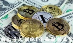 TP钱包的币转出多久到账？