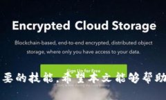    如何在TP钱包中添加OK测