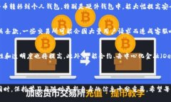 内容tiaoti如何解决区块链