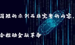 由于字数限制，我将提供