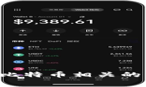 如何下载区块链与比特币相关的事件视频：完整指南