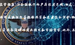 最新国际区块链资讯：趋