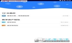 TP钱包使用指南：如何解决