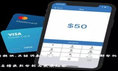 由于篇幅较长，我将提供