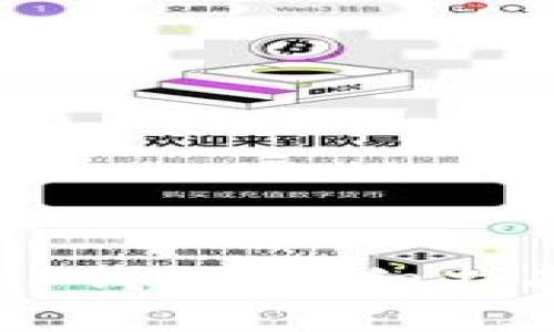 如何将AE币提到TP钱包：详细指南与常见问题解答