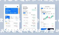  在加密货币和区块链领域