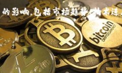 提示：由于区块链技术及