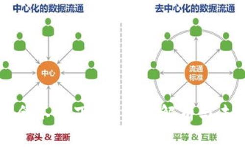 TP钱包会不会下架？深入解析与未来展望
