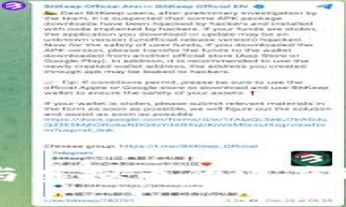 区块链与虚拟币的深度联系解析