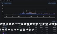 注意：由于内容要求比较
