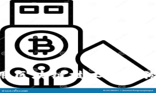 Sandbox如何利用区块链技术发展游戏货币生态系统