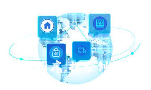 2023区块链最新样板图库，探索创新与设计的无尽可能性