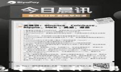 如何查询TP钱包中的币种交