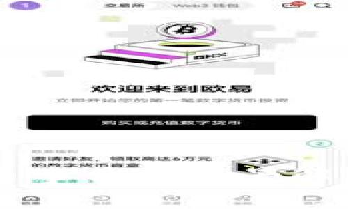 区块链算力币事件的全景解析与未来展望