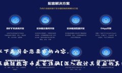 以下是符合您要求的内容