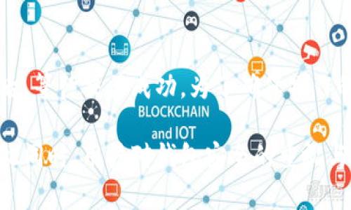 tiaotiTP钱包的币不见了怎么办？全面解析与解决方案/tiaoti
TP钱包, 幣不見了, 解決方案, 數字資產, 錢包安全/guanjianci

在数字货币迅速发展的今天，越来越多的人开始使用各种数字资产钱包来存储和管理他们的虚拟货币。TP钱包是其中一个较为知名的钱包应用程序，然而，部分用户却出现了“币不见了”的情况。这不仅让用户感到恐慌，也引发了有关数字资产安全的广泛讨论。那么，TP钱包的币不见了到底是怎么回事呢？在本文中，我们将全面解析这一问题以及可能的解决方案。

TP钱包基本介绍
TP钱包是一个支持多种数字资产存储的移动应用程序，它提供了安全、方便、高效的数字资产管理方式。无论是投资者还是普通用户，TP钱包都能够满足他们对数字资产的管理需求。用户可以通过TP钱包发送、接收、交易各种加密货币，同时也能查看资产的实时走势。

为什么币会不见？
首先，了解为何币会在TP钱包中消失是至关重要的。一般来说，币不见了的情况可以归结为以下几个原因：

h41. 操作失误/h4
很多用户在使用TP钱包时，可能由于不熟悉操作流程，导致币资产显示不全。例如，用户在发送交易时，如果输入错误的地址或输入了不必要的金额，可能会导致资产未能成功发送或显示。了解每一步操作非常关键，特别是在进行大额交易时。建议用户在进行任何操作之前，仔细检查输入和确认信息。

h42. 网络问题/h4
网络状况有时也会导致TP钱包中币的显示延迟。由于TP钱包依赖网络连接进行资产查询，若网络不稳定，可能导致信息未能及时更新，从而出现币不见的情况。为了避免这种情况，建议用户在网络信号良好的情况下使用钱包，并尽量避免在网络不稳定的环境中进行交易。

h43. 钱包软件更新或故障/h4
TP钱包可能会不定期进行更新，如果在更新过程中发生故障，也可能导致某些功能受限。用户在使用TP钱包时，如果遇到临时性的问题，建议先查看官方更新信息，并更新至最新版本。同时，用户可以尝试退出并重新登录，或通过重启应用程序来解决潜在问题。

h44. 私钥或助记词遗失/h4
用户在创建TP钱包时，系统会为其生成私钥和助记词。这些信息是对钱包的唯一访问权限，如果用户丢失了这些信息，就无法恢复他们的钱包资产。因此，确保私钥和助记词的安全储存非常重要，用户应当将其保存在安全、可靠的地方，避免泄露和丢失。

h45. 诈骗或安全问题/h4
在加密货币领域，安全问题是一个不容忽视的隐患。用户可能会遭遇钓鱼欺诈、恶意软件等安全威胁，导致资产被盗或丢失。因此，确保TP钱包的安全以及个人设备的安全至关重要。用户应定期更新手机系统以及保护软件，同时避免点击不明链接和下载未经验证的应用。

解决方案
针对上述原因，用户在面对“币不见了”的问题时，可以考虑以下几种解决方案：

h41. 检查操作记录/h4
用户可以在TP钱包内查看交易记录，确认是否存在操作失误。例如，检查自己是发送了多少资产、是否选择正确的地址、是否存在未确认的交易等。这一步骤能够帮助用户更好地理解问题所在，从而进行相应的处理。

h42. 检查网络状态/h4
如前所述，网络问题可能导致币的显示延迟。用户可以尝试刷新钱包页面，或重启设备以改善网络连接。如果网络状态良好，但问题依然存在，用户可以耐心等待一段时间，通常会自动恢复正常。

h43. 更新或重启应用/h4
如果TP钱包存在更新版本，用户应该及时更新到最新版本。同时，重新启动应用程序有时也能够解决一些临时性的问题。用户只需关闭程序，稍后再打开，即可检查是否恢复正常。

h44. 恢复助记词/h4
如果确认私钥或助记词丢失，用户需要通过助记词恢复钱包。大多数钱包应用程序都有该功能，但重要的是用户需要确保记得助记词的正确顺序以及每个单词的拼写。恢复成功后，用户的资产将重新出现在钱包中。

h45. 报告问题并寻求帮助/h4
如果用户经过以上步骤仍然无法找回丢失的币，可以考虑联系TP钱包的客服寻求帮助。提供详细的信息（如账户地址、交易时间等）有助于客服进行快速查询和定位问题，从而提高找回资产的成功率。

用户常见问题

h41. TP钱包是否安全？/h4
TP钱包结合了多种安全措施以确保用户资产的安全，包括多重签名、加密存储及冷热钱包分离等。此外，用户自身的安全防护措施（如防护软件和强密码）也是确保钱包安全的重要环节。在使用TP钱包时，用户应时刻保持警惕，确保不将个人信息、私钥等敏感信息泄露。

h42. 如果我丢失了助记词，该怎么办？/h4
助记词是恢复钱包的唯一方式，因此用户在创建钱包时应确保记录并妥善保管。如果助记词丢失，通常无法恢复钱包。为了保护资产，建议用户在创建钱包后立即将助记词拷贝记录并储存于安全的位置。

h43. 如何提升TP钱包的安全性？/h4
提升TP钱包安全性的建议包括：使用强密码、定期更换密码、开启二次验证、保持软件和系统的更新、使用安全的网络连接等。此外，用户在交易时，务必确认对方地址的准确性，以及谨慎查看交易信息，避免被钓鱼网站或诈骗所困扰。

h44. TP钱包支持哪些数字资产？/h4
TP钱包支持多种主流数字资产，包括比特币、以太坊、USDT等。用户可以在钱包中选择添加或管理不同种类的数字资产，满足多样化的投资需求。但用户在实际使用中应注意，确保选择的货币在当前版本中得到支持，并熟悉每种资产的特性和风险。

h45. 如何进行资金转账？/h4
在TP钱包中，用户可以通过输入收款方地址、转账金额、选择合适的数字资产进行资金转账。确认信息无误后，用户可以提交交易，在确认需要的一系列手续（如密码）后，等待交易成功。为了确保操作的安全性及准确性，用户在转账前需仔细检查所有信息。

综上所述，TP钱包的币不见了可能由操作失误、网络问题、软件故障等多种原因引起。遇到类似问题时，用户可以通过一系列解决方案来尝试找回失去的数字资产。与此同时，用户对钱包安全的重视与日常使用中的谨慎也显得尤为重要。希望在文章中提供的信息能帮助到遇到相似问题的用户。