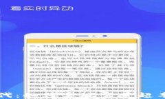 区块链无币时代：如何实