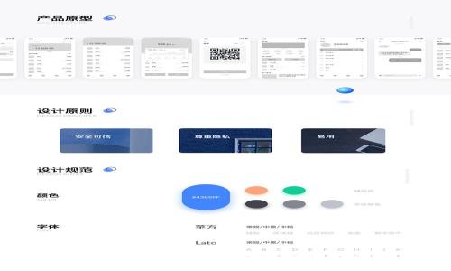 区块链与比特币：从基础到应用的全面解析