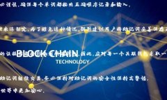    t p钱包助记词填写指南