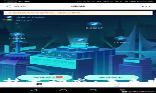 2023年最新区块链技术动态：未来发展趋势与应用前景