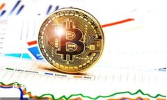 区块链虚拟币的未来：创